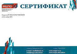 Курсы массажа с сертификатом государственного образца с медицинским образованием в москве