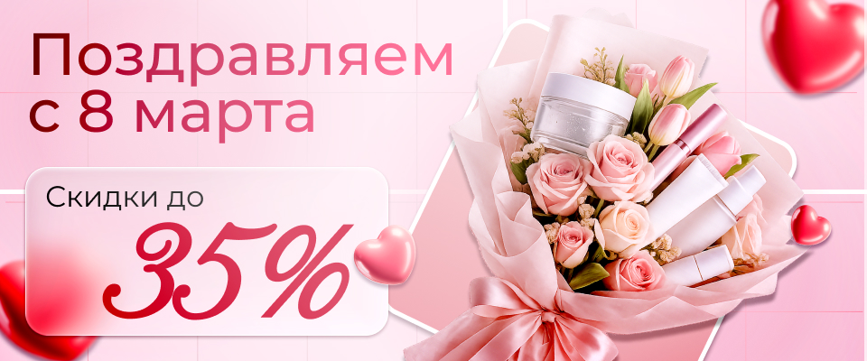 Акция "8 марта"