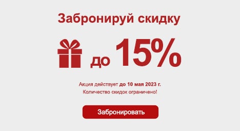 Обучение по медицине в Москве