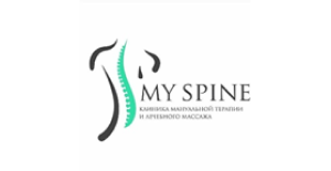 Клиника «Мой позвоночник» («My Spine»)